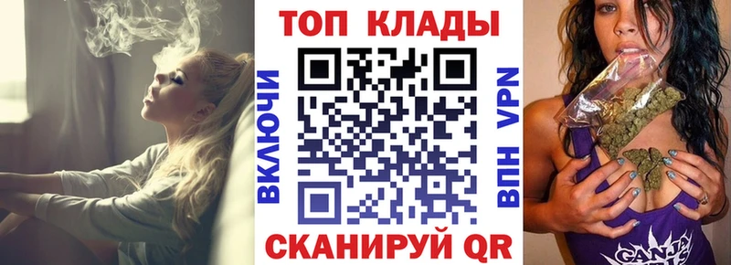 Где купить наркоту Улан-Удэ Бошки Шишки  Cocaine  Alpha-PVP  Гашиш 