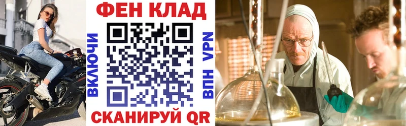 дарнет шоп  hydra зеркало  Amphetamine Premium  Улан-Удэ 