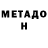 Первитин пудра Necrophite78
