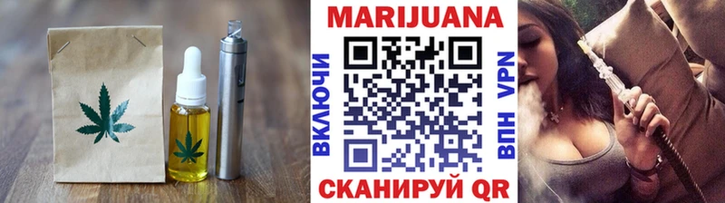 Печенье с ТГК конопля  Улан-Удэ 