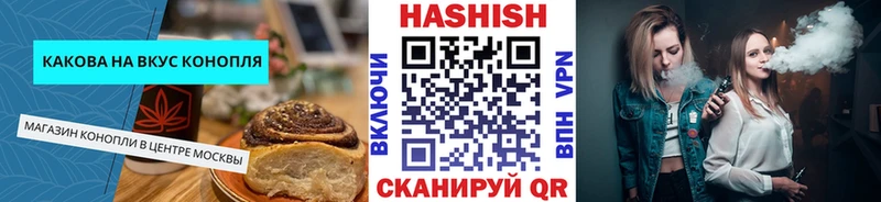 Еда ТГК конопля Улан-Удэ
