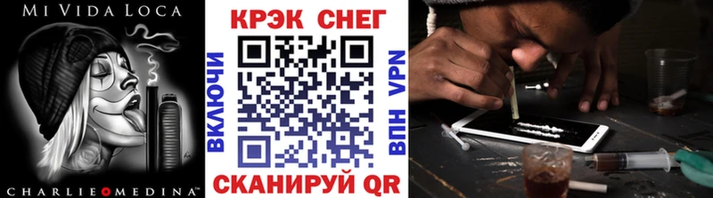 COCAIN Колумбийский  omg маркетплейс  Улан-Удэ  где найти  