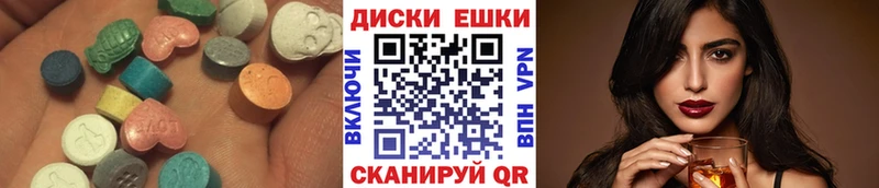 ЭКСТАЗИ 300 mg Улан-Удэ