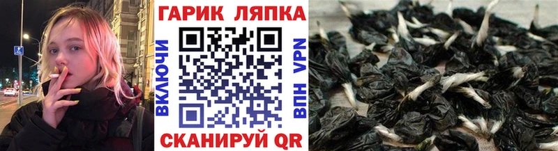 ссылка на мегу ссылки Улан-Удэ ГАШ индика сатива