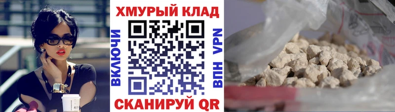 хочу   даркнет состав  ГЕРОИН Афган  Улан-Удэ 