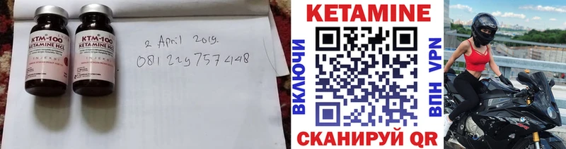 где купить Улан-Удэ omg сайт КЕТАМИН ketamine