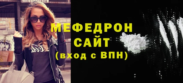 стафф Богородицк