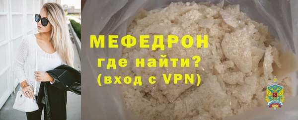 МДПВ Богданович