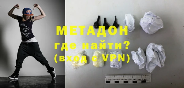 стафф Богородицк