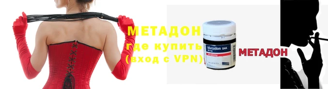 стафф Богородицк