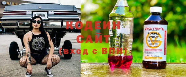 стафф Богородицк