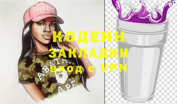 стафф Богородицк
