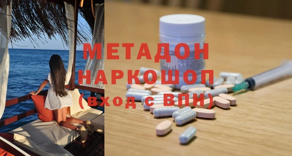 стафф Богородицк