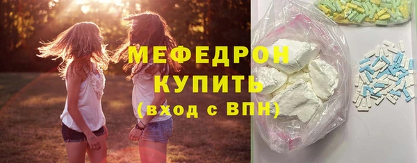 стаф Богородск