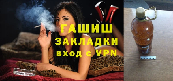 стафф Богородицк