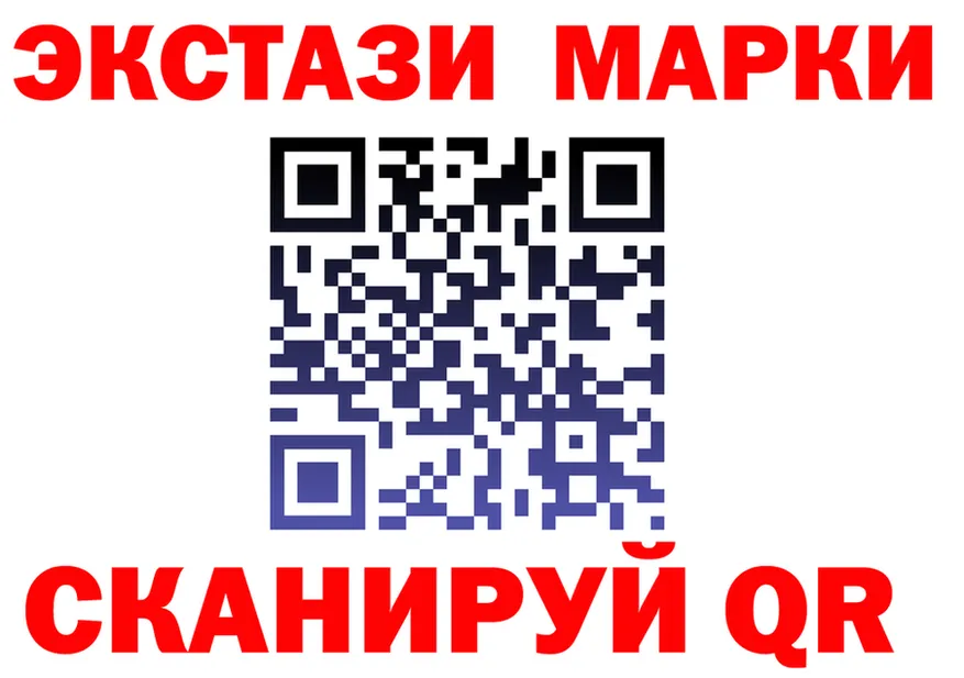 ЭКСТАЗИ MDMA tor darknet МЕГА Улан-Удэ