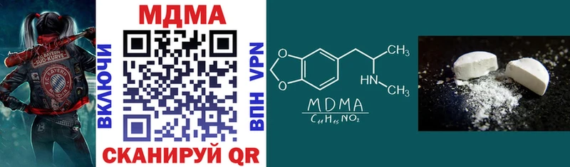 купить наркоту  Улан-Удэ  кракен tor  MDMA молли 