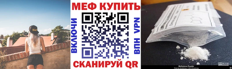 Меф VHQ  kraken tor  Улан-Удэ 