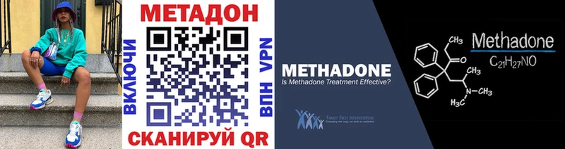 дарнет шоп  Улан-Удэ  Метадон VHQ 