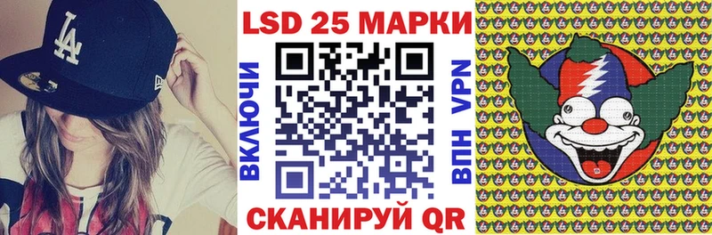 Наркотические марки 1,5мг  где купить наркотик  Улан-Удэ 