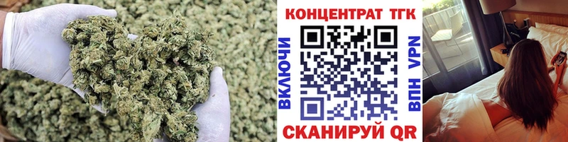 Дистиллят ТГК жижа  Улан-Удэ 
