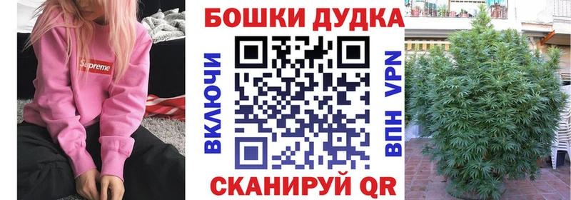 МЕГА ТОР  Улан-Удэ  Марихуана VHQ 